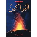 Volcanoes