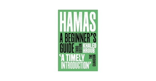 Hamas: A Beginner's Guide