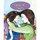 أنا سأعود دائمًا