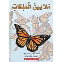 Millions Of Monarchs
