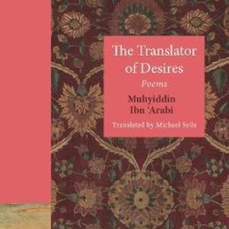 The Translator of Desires: Poems