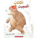 This Wonderful Book
