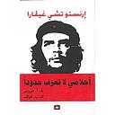 احلامي لا تعرف حدودا
