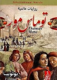 البوساء