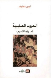 حدائق النور