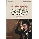 صور الوجود