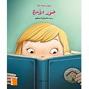 كتاب مصور M2 صور الاسرة