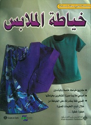 كي لا ننسى: قرى فلسطين التي دمرتها إسرائيل سنة 1948 وأسماء شهدائها