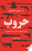 موزة خضراء أم موزة صفراء
