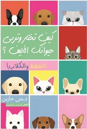 لا تخف ولا تحزن إنا منجوك