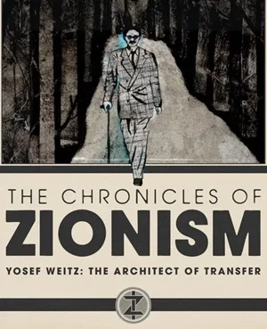 Chronicles of Zionism