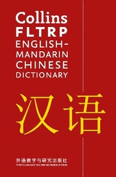 FLTRP English–Mandarin Chinese Dictionary: For advanced learners and professionals