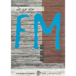 Fm
